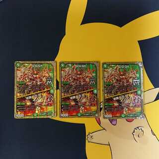 Q.Q.QX.／終葬 5.S.D. シークレット1 qqqx