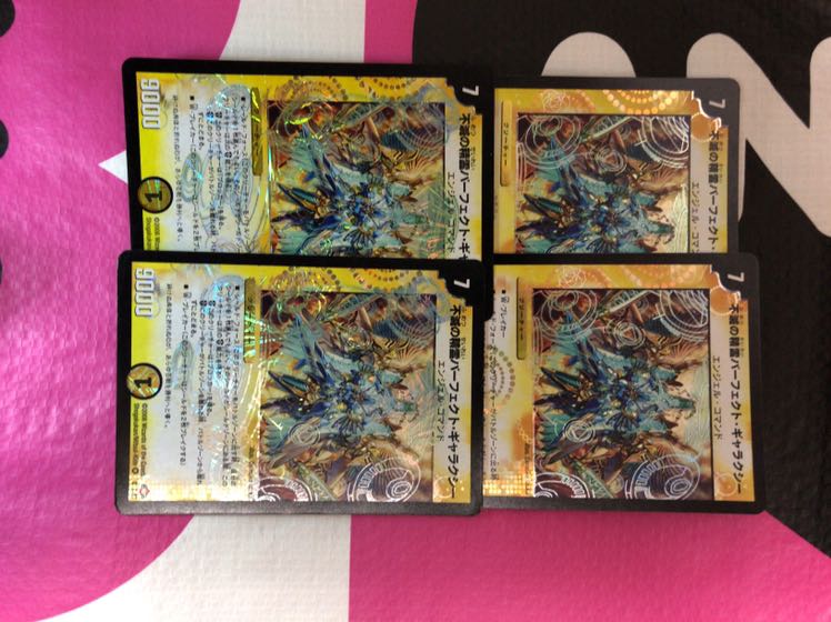 Indestructibility's Spirit of Perfect Galaxy