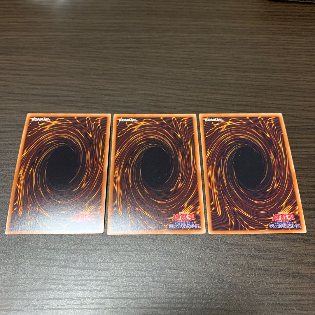 セレンの呪眼 スーパーレア　3枚セット