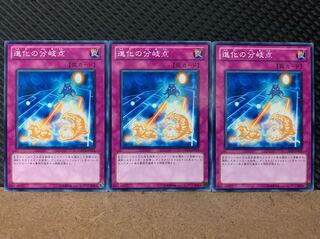 Popotan] Yu-Gi-Oh! 7047 Evo-Branch 3 Normal