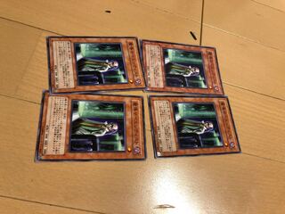 魔導サイエンティスト