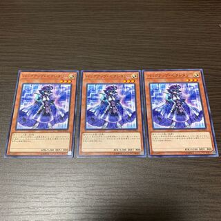 バックアップ・セクレタリー ノーマル　3枚セット