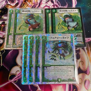 霞み妖精ジャスミン フェアリー・ライフ