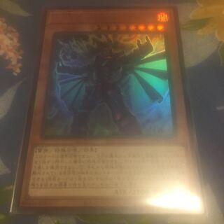 混沌の創世神 ウルトラレア