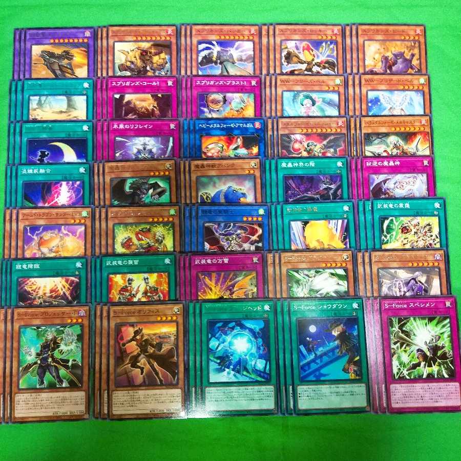 遊戯王　ブレイジング・ボルテックス　フルコンプリートセット 1枚