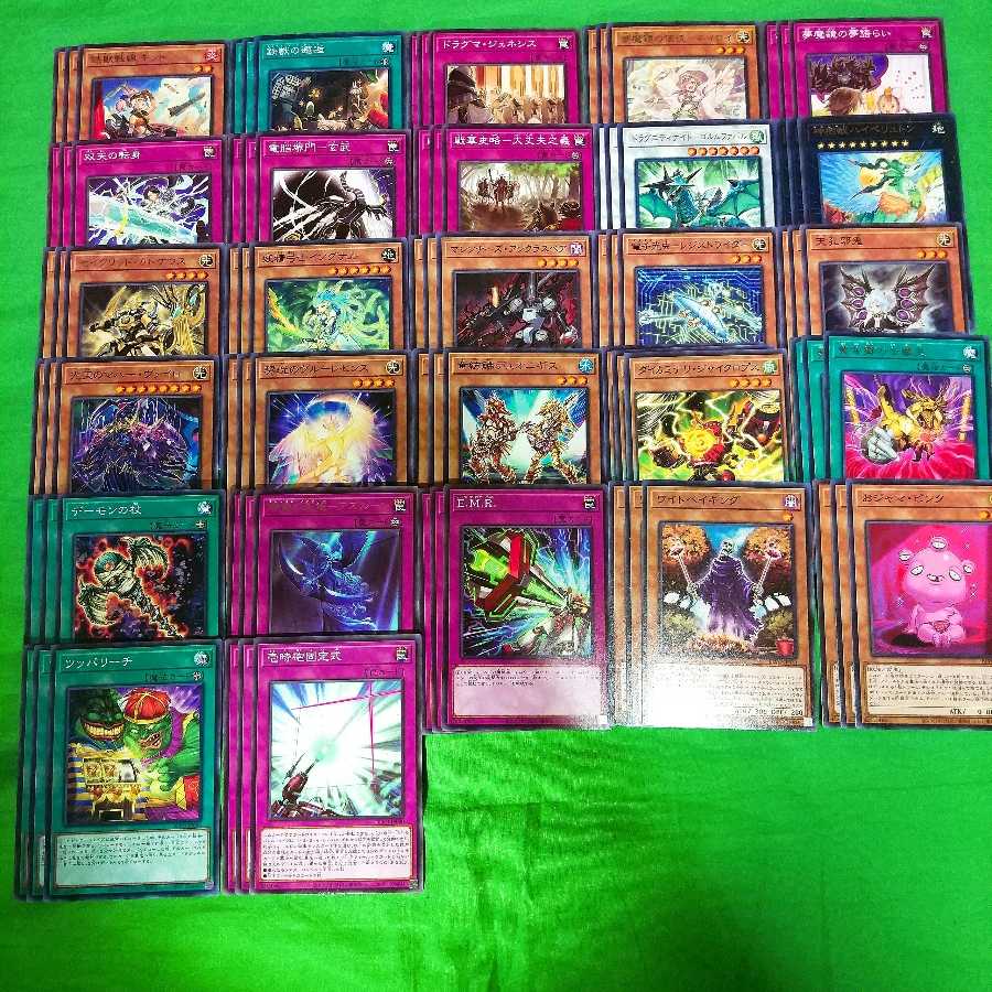 遊戯王　ブレイジング・ボルテックス　フルコンプリートセット 1枚