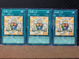 Popotan] Yu-Gi-Oh! 7048 Emblem of the Awakening 3 Normal