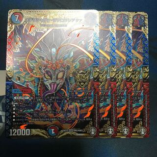 メテヲシャワァ・ヲヲロラシアタァ