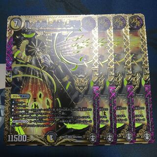 月と破壊と魔王と天使