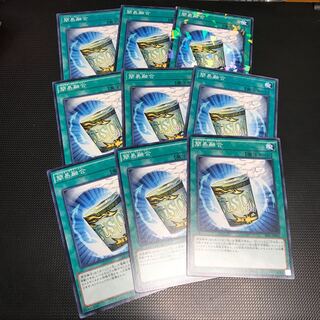 Instant Fusion Parallel Normal Total 9