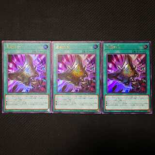 三戦の才 ウルトラレア3枚セット