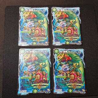 ジャンク 恐・龍覇 サソリスレイジ U 30/54  [300]