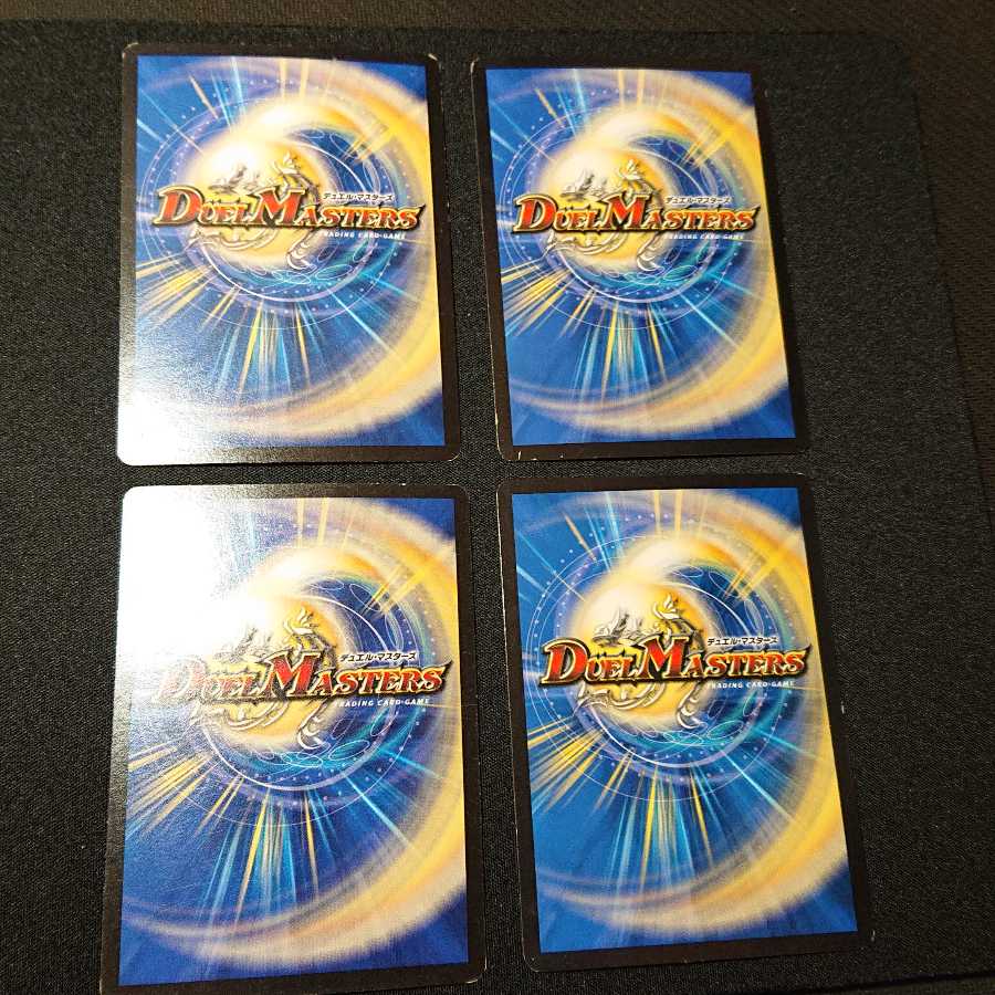 ジャンク 恐・龍覇 サソリスレイジ U 30/54  [300]