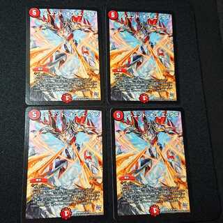 ジ・エンド・オブ・エックス R 22/70 [302]