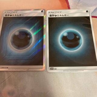 悪エネルギー　SR