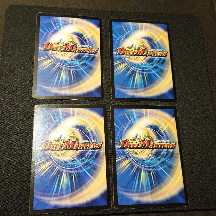 ジャンク 竜のフレア・エッグ R 32/110 [305]