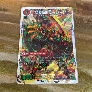 将龍剣 ガイアール｜猛烈将龍 ガイバーン(スーパーデッキ仕様)