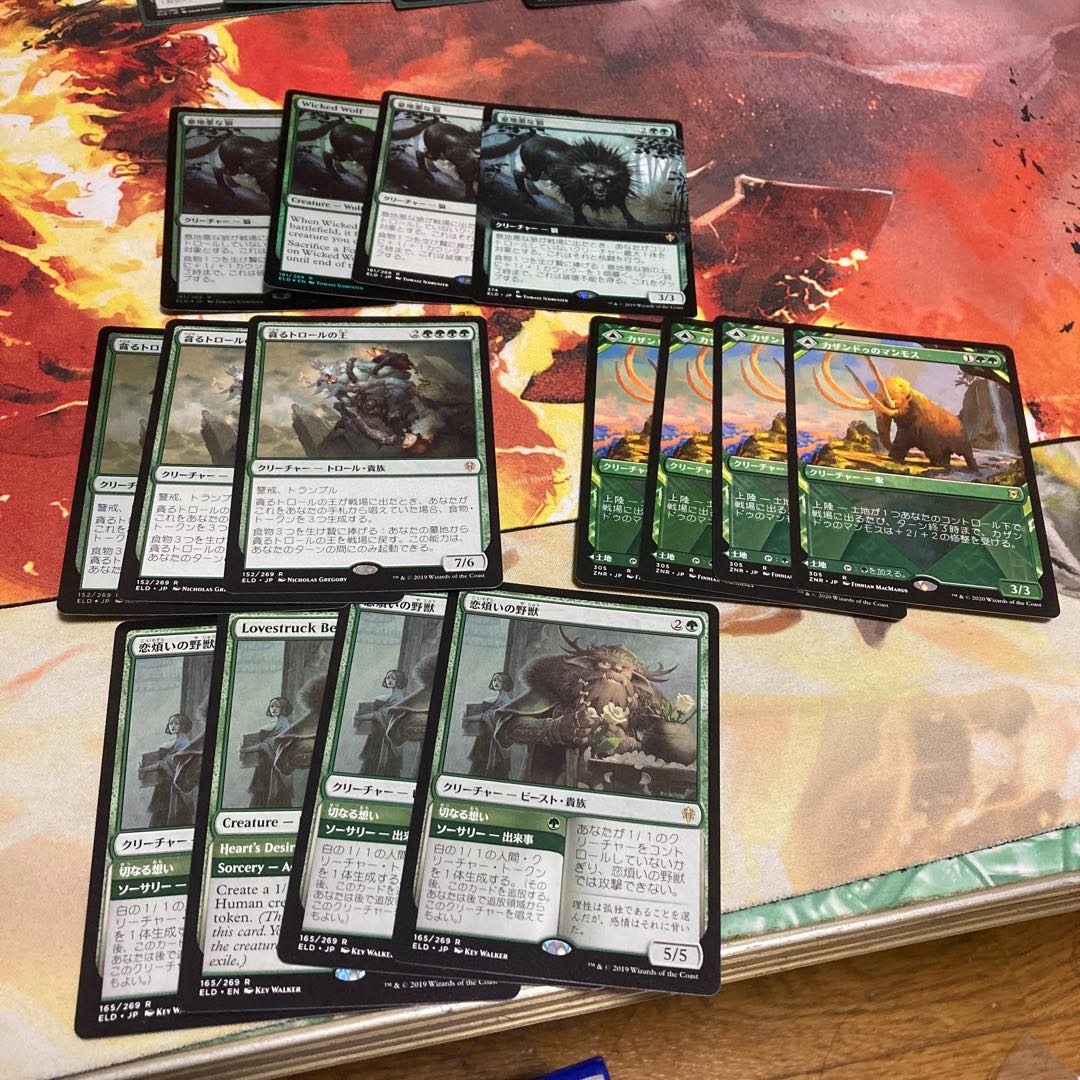 緑単　パーツ 1枚