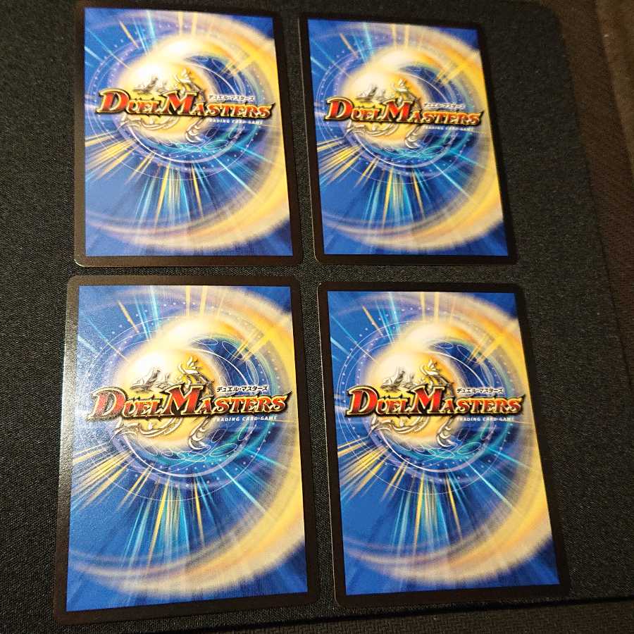 アポカリプス・デイ R 27/110 [312]