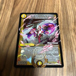 光牙忍ハヤブサマル