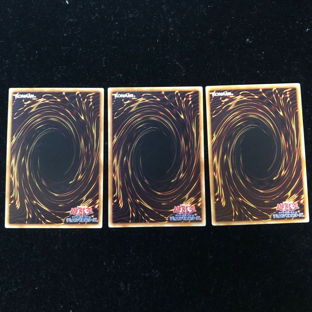 ねこ寿司様専用 遊戯王 名推理 ノーマル3枚セット