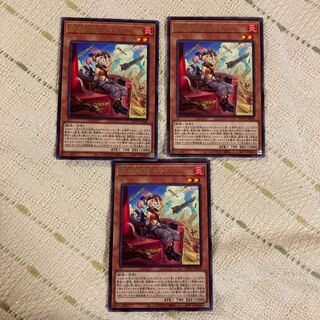 ソモリエさん専用　即発送/同梱割 鉄獣戦線キット6枚