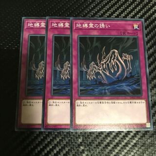 地縛霊の誘い ノーマル