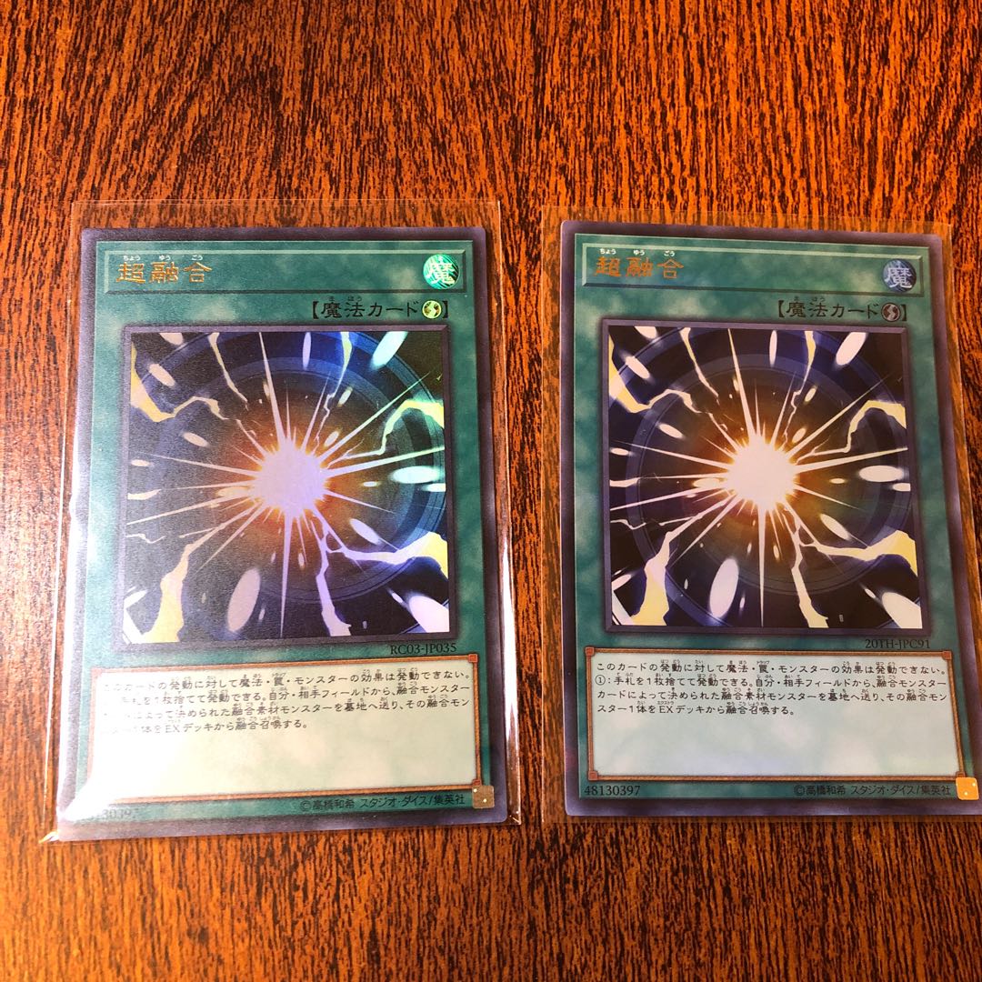Super Polymerization Ultra Rare Parallel
