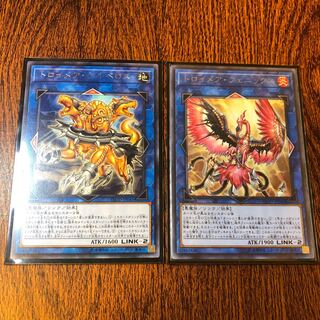 トロイメア・フェニックス　ケルベロス