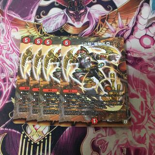 ビッグバンフレア