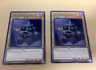 ジェネクス・コントローラー　2枚