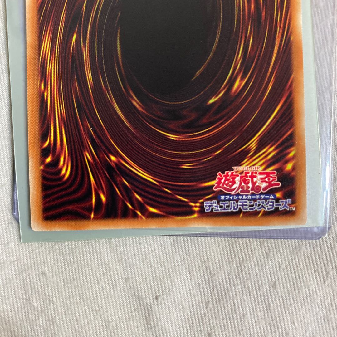 Ghost Belle & Haunted Mansion 20th Secret Rare