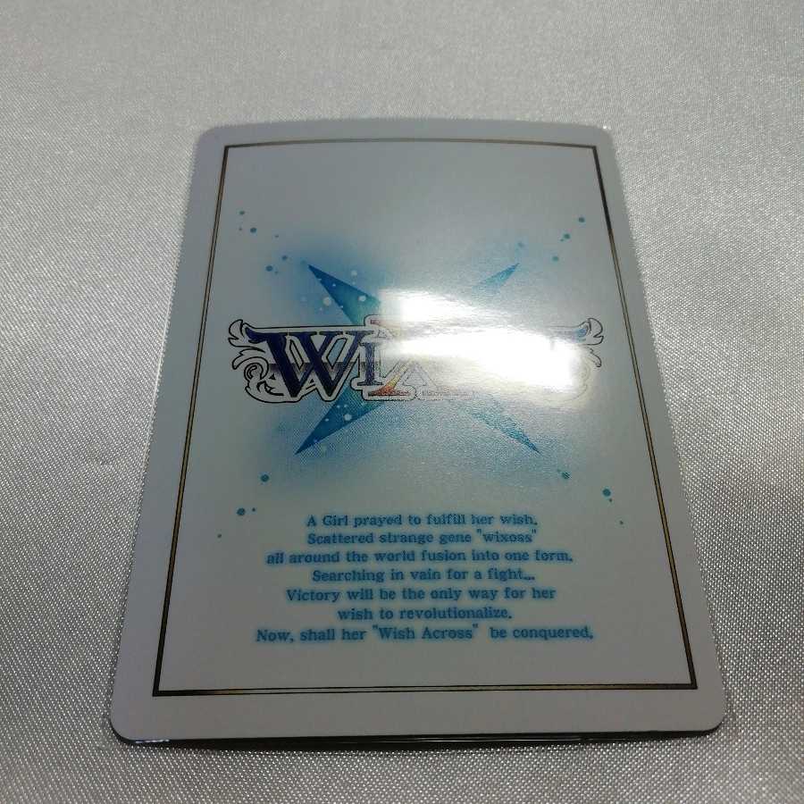 Hoshuyo no Miko Remembrance Knight PR PR-188 Beauty