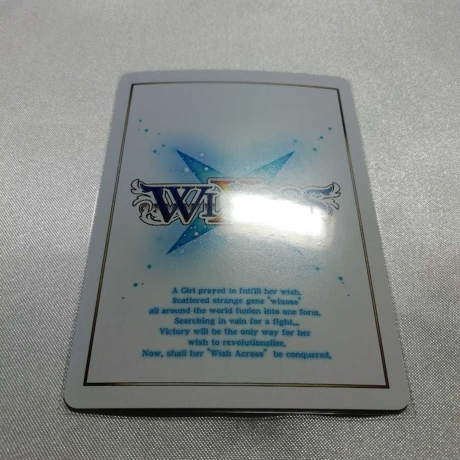 Hoshuyo no Miko Remembrance Noon PR PR-190 Beauty