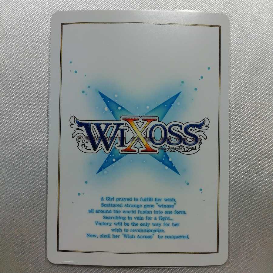 Hoshuyo no Miko Rememba PR PR-192 Beauty