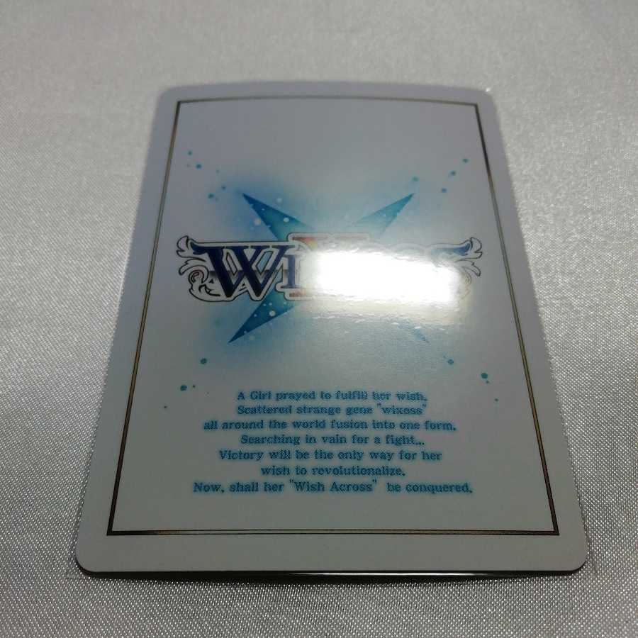 Hoshuyo no Miko Rememba PR PR-192 Beauty