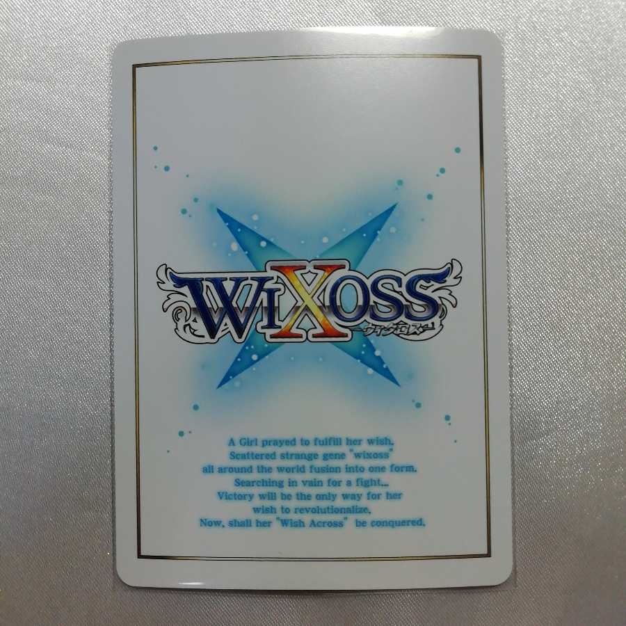 Priestess of Divination Remembrance Dawn PR PR-189 Beauty