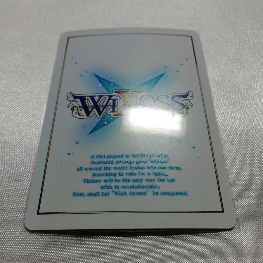 Priestess of Divination Remembrance Dawn PR PR-189 Beauty