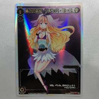 星占の巫女 リメンバ・モーニ PR PR-191 美品