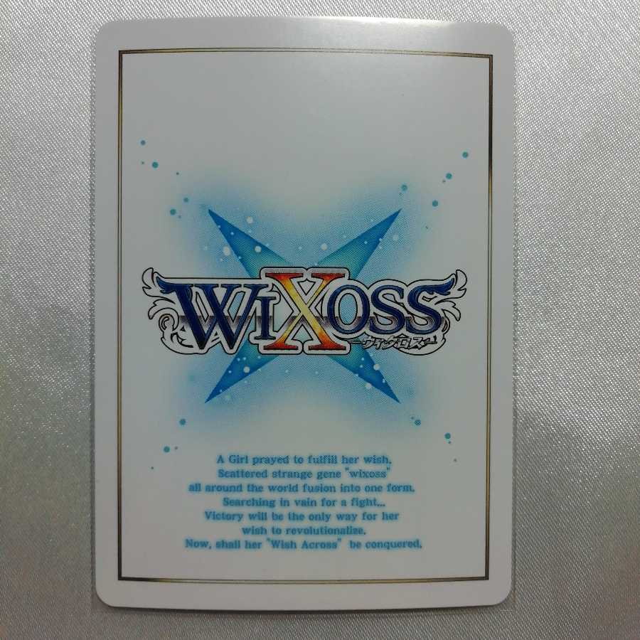 Priestess of astrology Rememba Mouni PR PR-191 Beauty