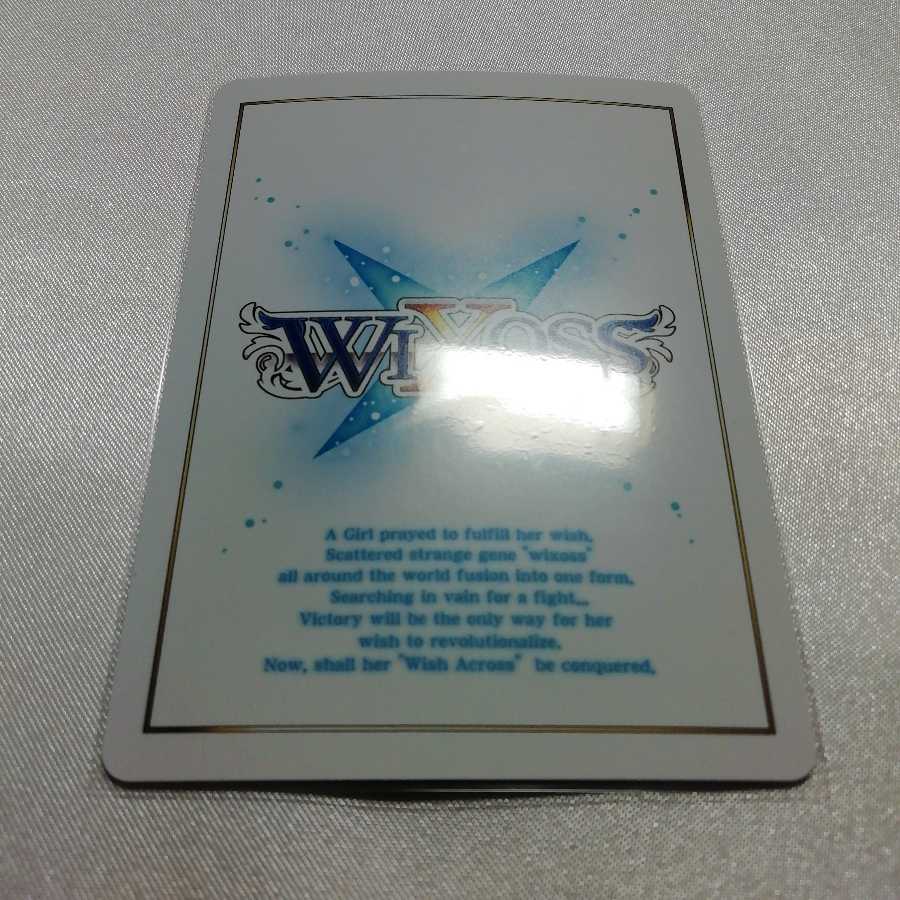 Priestess of astrology Rememba Mouni PR PR-191 Beauty