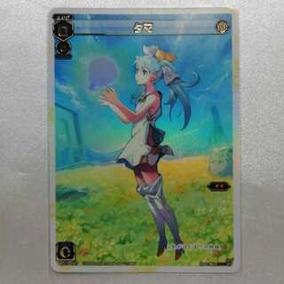 タマ P-ST WD13-007 美品