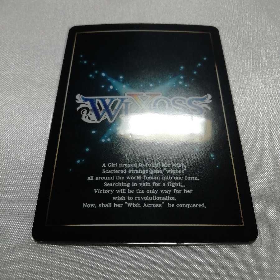 コードハート V・A・C SR WX01-031 美品