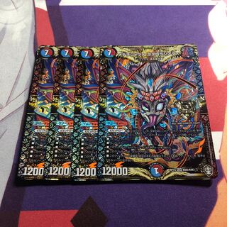 メテヲシャワァ・ヲヲロラシアタァ