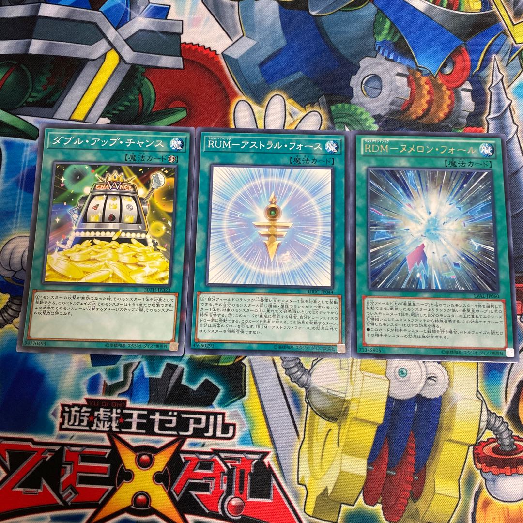 ◉SNo.39 希望皇ホープ・ザ・ライトニング等10枚セット　おまけ付き