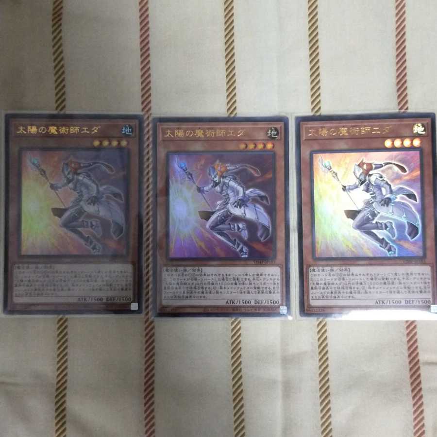遊戯王　太陽の魔術師エダ　3枚