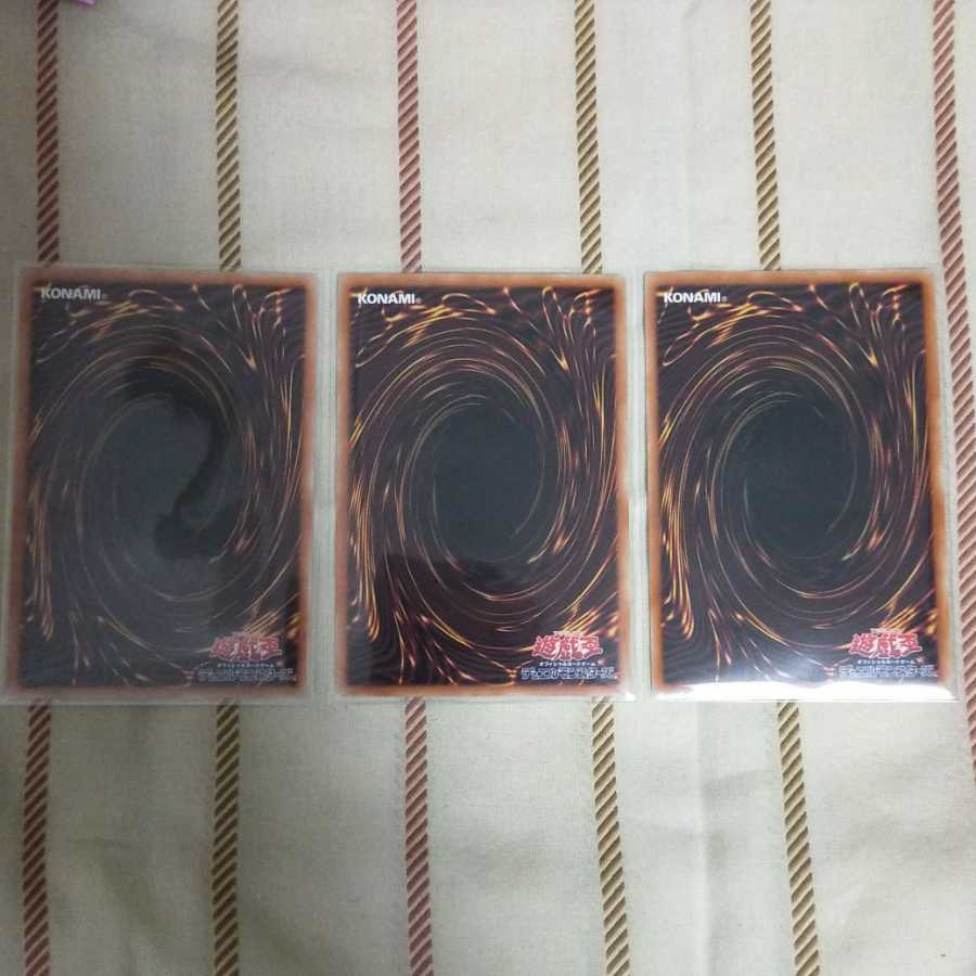 遊戯王　太陽の魔術師エダ　3枚