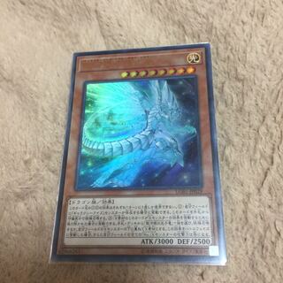 銀河眼の残光竜