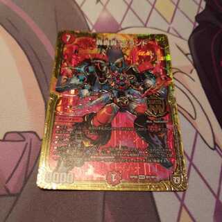 “轟轟轟”ブランド