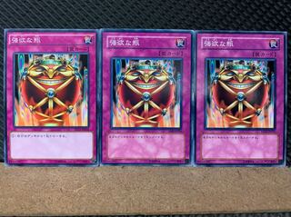 Popotan] Yu-Gi-Oh! 6980 Jar of Greed 3 Normal